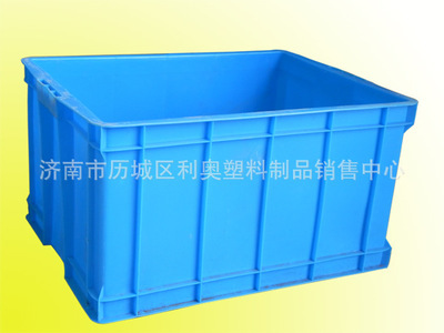 济南厂家直销《塑料周转箱》济南总代理 价格低图片,济南厂家直销《塑料周转箱》济南总代理 价格低图片大全,济南市历城区利奥塑料制品销售中心-